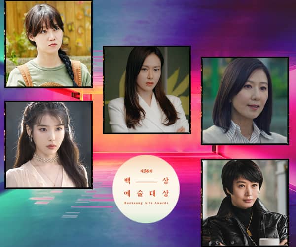 Best Actress Nominees